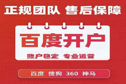 信息流广告投放实战技巧分享